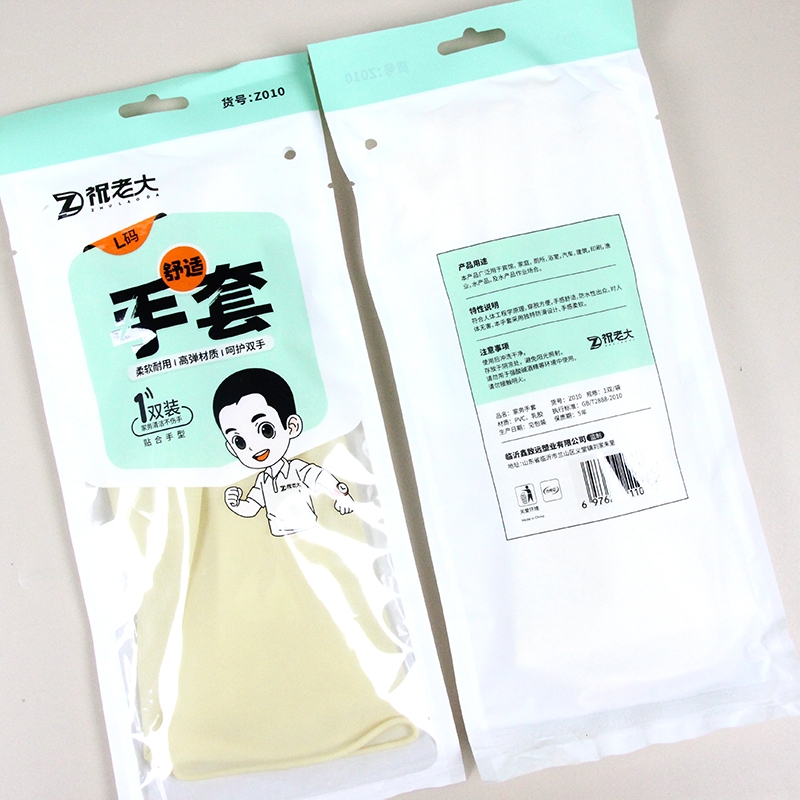 Găng Tay Cao Su Cô Dâu Xinh Z010 (Trắng) (20)