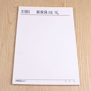 Sổ ghi chú B5-Large 888 Notepad