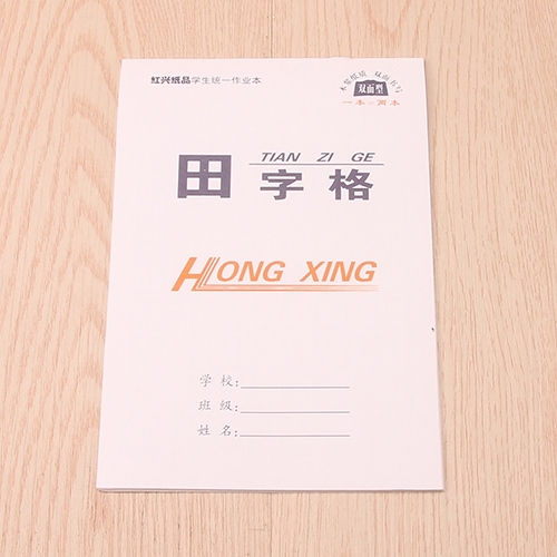 Sách Nhân Vật Trường Lật Top 32K (5 Cuốn)