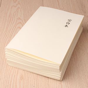 Sách trắng mờ trong suốt (32K) 2803