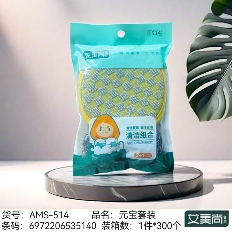 Bộ làm sạch khăn Aimeishang 100C Yuanbao