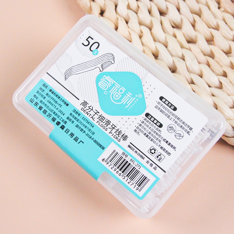 Chỉ Nha Khoa Ruifuli 271 Hộp Vuông (50 Que)