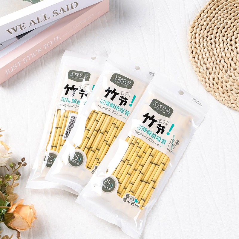 Ống Hút Giấy Phân Hủy Sinh Học 056 (25 Cái)*Tre