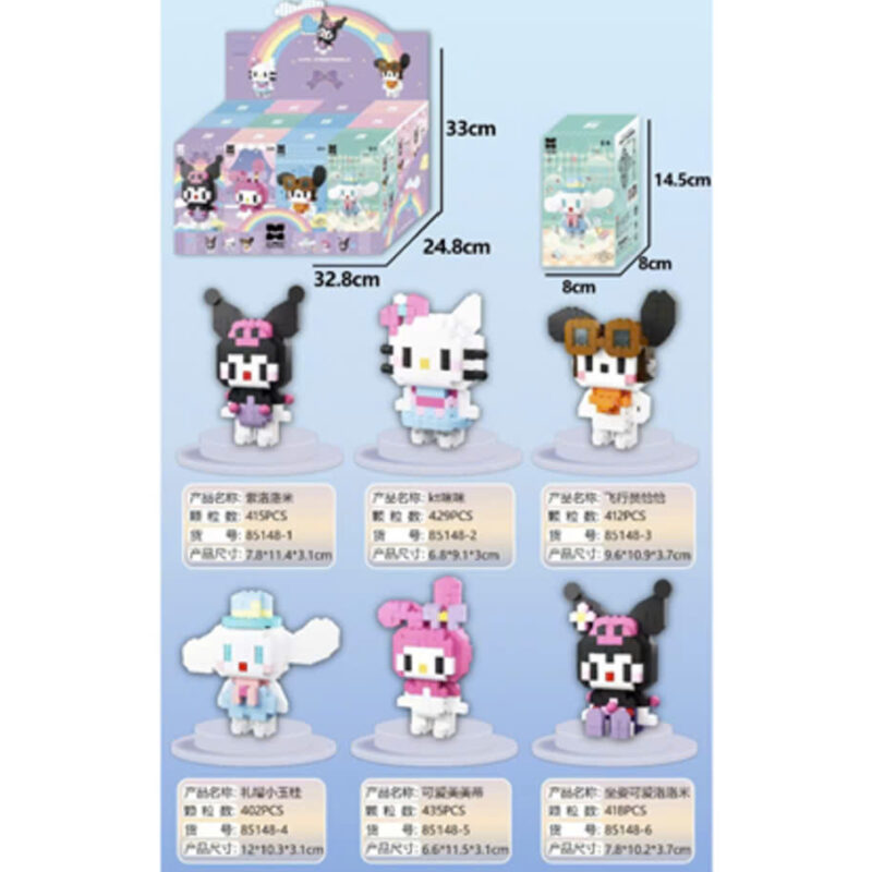 Đồ chơi lắp ghép Kuromi (ngẫu nhiên)