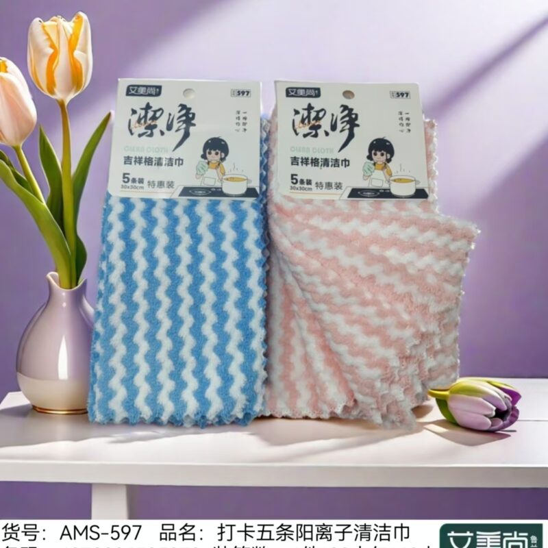 Thẻ treo 5 khăn lau bát đĩa TZL