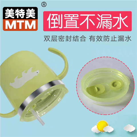 Cốc học tập dễ thương cho bé M-338