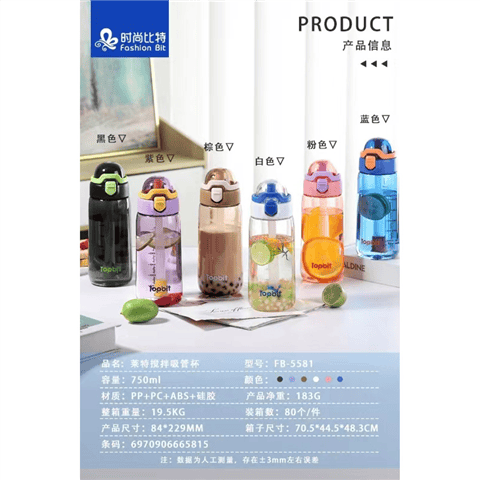Cốc khuấy có ống hút FB-5581 Wright 750ML