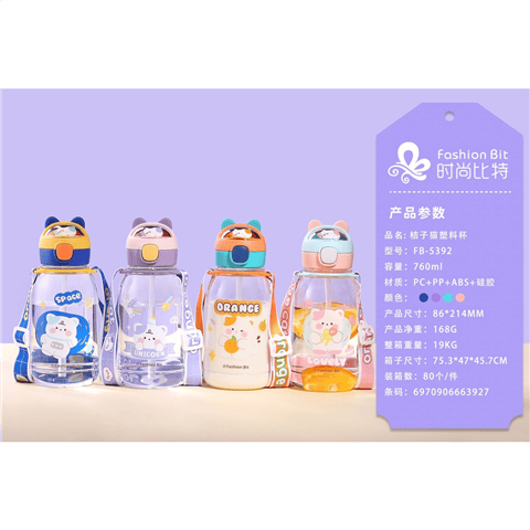 Cốc nhựa mèo cam FB-5392 760ML